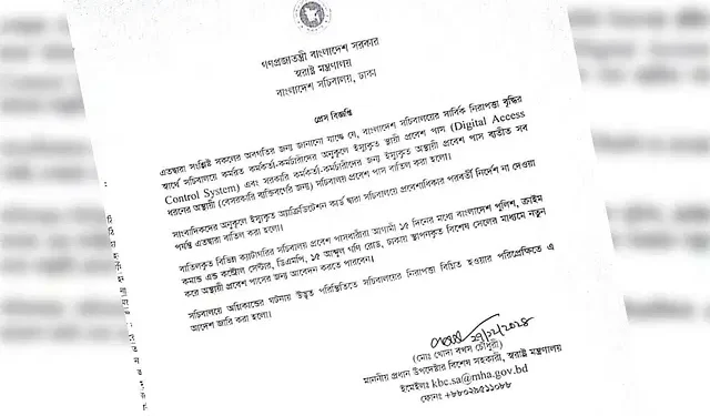 আপাতত সাংবাদিকেরা সচিবালয়ে ঢুকতে পারবেন না, অন্যদের অস্থায়ী পাসও বাতিল