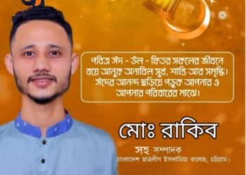 কর্ণফুলীতে নিষিদ্ধ ছাত্রলীগের সদস্য গ্রেপ্তার