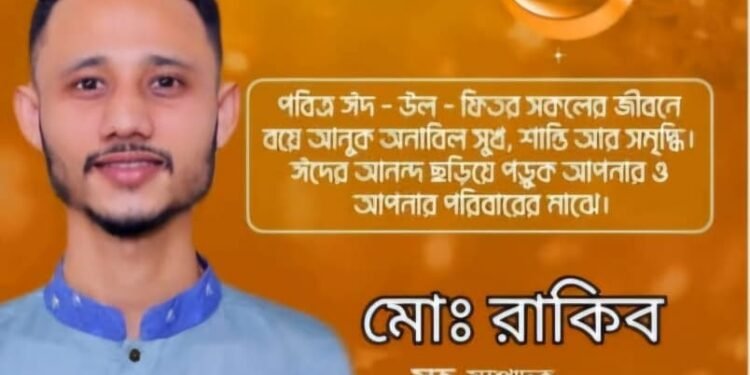 কর্ণফুলীতে নিষিদ্ধ ছাত্রলীগের সদস্য গ্রেপ্তার