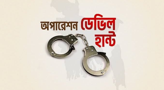 ‘ডেভিল হান্টে’ ৭ দিনে গ্রেপ্তার ৩৯২৪