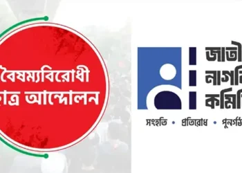 নতুন দলের নাম চূড়ান্ত, কোর কমিটিতে কারা?