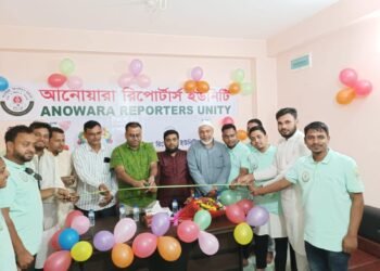 আনোয়ারা রিপোর্টার্স ইউনিটির কার্যালয় উদ্বোধন