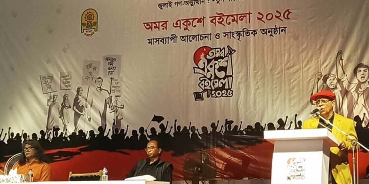 ‘বাংলা একাডেমির বানান পুরোটাই আনন্দবাজারের ফটোকপি’