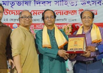 কথাসাহিত্যিক আব্দুর রউফ চৌধুরী সাহিত্য সম্মাননা পেলেন ড. বিশ্বজিৎ ঘোষ
