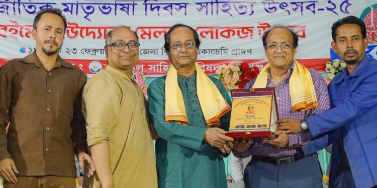 কথাসাহিত্যিক আব্দুর রউফ চৌধুরী সাহিত্য সম্মাননা পেলেন ড. বিশ্বজিৎ ঘোষ
