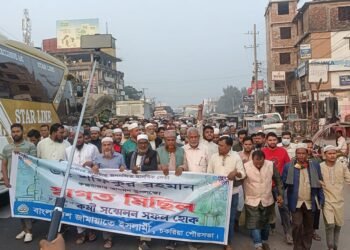 আমীরে জামায়াত ডা: শফিকুর রহমানের আগমনে চকরিয়া পৌর সদরে স্বাগত মিছিল 