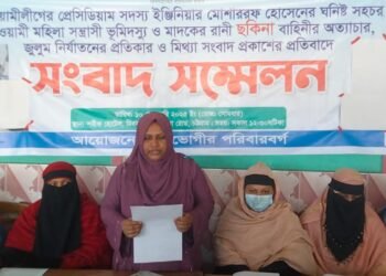 মিরসরাইয়ে আওয়ামী লীগের নারী নেত্রীর বিরুদ্ধে সম্পত্তি জবর দখল ও মারধরের অভিযোগ