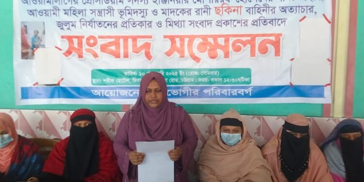 মিরসরাইয়ে আওয়ামী লীগের নারী নেত্রীর বিরুদ্ধে সম্পত্তি জবর দখল ও মারধরের অভিযোগ