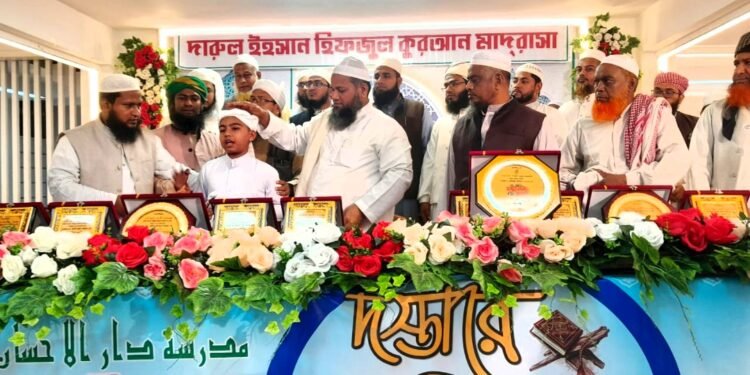 দারুল ইহসান হিফয মাদরাসার সমাপনীদের দস্তারে ফজিলত ও দোয়া মাহফিল