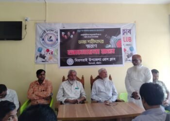 মিরসরাই উপজেলা প্রেসক্লাবের উদ্যোগে ভাষা শহীদদের স্মরণে আলোচনা সভা