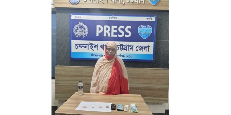 মাদকসম্রাজ্ঞী ভূট্টোনি ইয়াবা ট্যাবলেট ও নগদ অর্থসহ গ্রেপ্তার