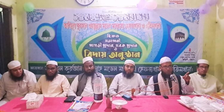 হিফজ সমাপনী ছাত্রদের পাগড়ি প্রদান