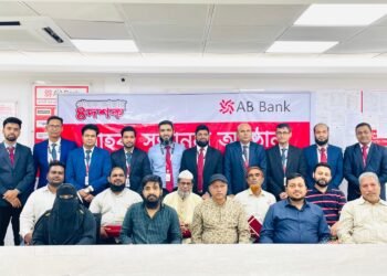 আনোয়ারায় এবি ব্যাংকের চাতরী শাখায় গ্রাহক সম্মাননা