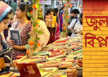 মেলায় ‘জুলাই গণঅভ্যুত্থান’ নিয়ে বই এসেছে ১০০টি