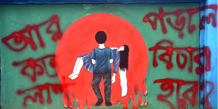 নাগরিক সমাজ দমনে বিচার ব্যবস্থাকে ব্যবহার করেছে ক্ষমতাচ্যুত সরকার: জাতিসংঘ