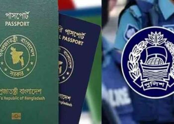 পুলিশ ভেরিফিকেশন বাদ, এনআইডি দিয়ে করা যাবে পাসপোর্ট