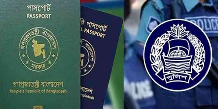 পুলিশ ভেরিফিকেশন বাদ, এনআইডি দিয়ে করা যাবে পাসপোর্ট