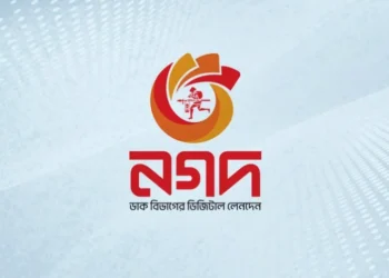 প্রশাসকের ওপর হামলার নিন্দা জানিয়েছে নগদ