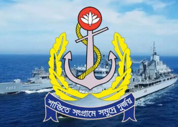 মৎস্য সম্পদ সুরক্ষায় ‘বিশেষ কম্বিং অপারেশন’ পরিচালনা করছে বাংলাদেশ নৌবাহিনী