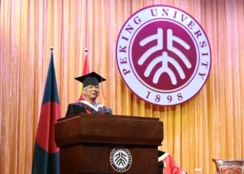 বিশ্বকে বদলে দিতে শিক্ষার্থীদের বড়ো স্বপ্ন দেখার আহ্বান মুহাম্মদ ইউনূসের