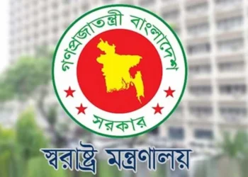 আইনশৃঙ্খলা নিয়ন্ত্রণে স্বরাষ্ট্র মন্ত্রণালয়ের যত সিদ্ধান্ত