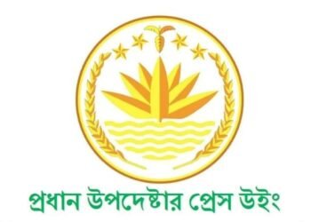 ‘স্বাধীনতা দিবসে কুচকাওয়াজ হবে না’ খবরটি সত্য নয়