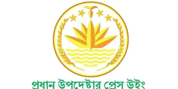 ‘স্বাধীনতা দিবসে কুচকাওয়াজ হবে না’ খবরটি সত্য নয়