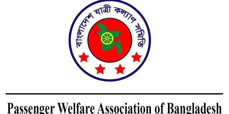 ঈদযাত্রায় ফিটনেসবিহীন যানবাহন বন্ধের দাবী যাত্রী কল্যাণ সমিতির