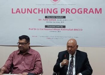 বাংলাদেশ সেন্টার ফর রিপাবলিকানস (বিসিআর) এর যাত্রা শুরু