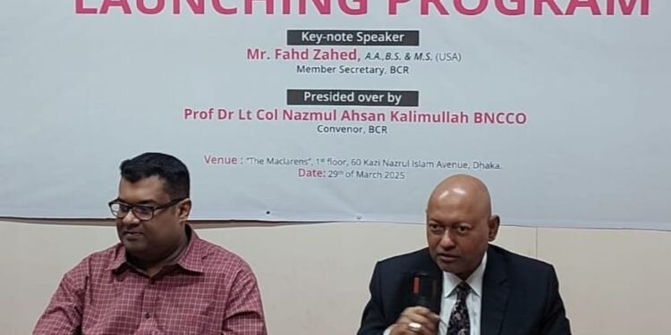 বাংলাদেশ সেন্টার ফর রিপাবলিকানস (বিসিআর) এর যাত্রা শুরু