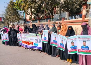 কর্ণফুলীতে বিএনপির নেতার বিরুদ্ধে অপহরণ মামলা, এলাকাবাসীর মানববন্ধন