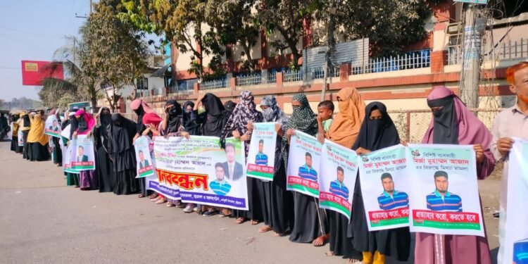 কর্ণফুলীতে বিএনপির নেতার বিরুদ্ধে অপহরণ মামলা, এলাকাবাসীর মানববন্ধন