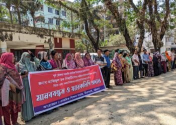 মিরসরাইয়ে শিক্ষকের ওপর হামলার প্রতিবাদে মানববন্ধন