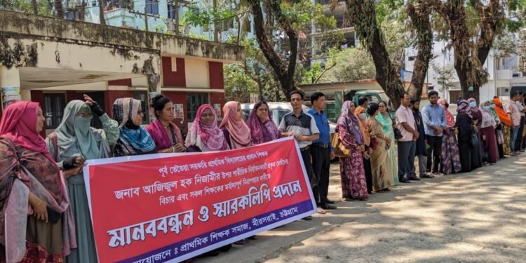 মিরসরাইয়ে শিক্ষকের ওপর হামলার প্রতিবাদে মানববন্ধন