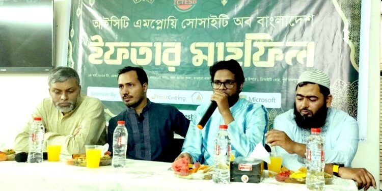 ডিপ্লোমা কম্পিউটার ইঞ্জিনিয়ারদের সর্বনিম্ন বেতন ২৫ হাজার করার দাবি আইসিটিইএসবির