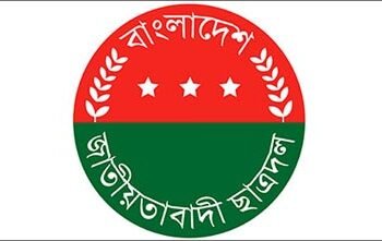 চট্টগ্রাম ছাত্রদলের ১০ ইউনিটের আংশিক কমিটি গঠন