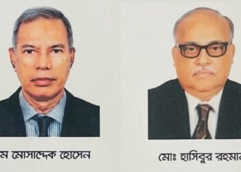 বাংলাদেশ হারবাল প্রোডাক্টস ম্যানুফ্যাকচারিং অ্যাসোসিয়েশনের নতুন কমিটি