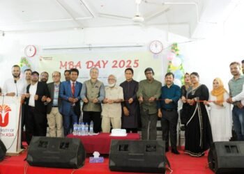ইউনিভার্সিটি অব সাউথ এশিয়ার এমবিএ দিবস-২০২৫ উদযাপন