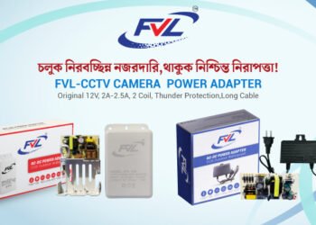 সিসিটিভি ক্যামেরার জন্য দুই মডেলের শক্তিশালী অ্যাডাপ্টার আনল এফভিএল