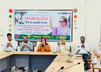 বিএনপি চেয়ারপার্সন খালেদা জিয়ার ৮০তম জন্মবার্ষিকী উপলক্ষ্যে দোয়া মাহফিল