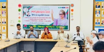 বিএনপি চেয়ারপার্সন খালেদা জিয়ার ৮০তম জন্মবার্ষিকী উপলক্ষ্যে দোয়া মাহফিল