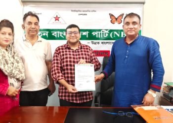 নতুন বাংলাদেশ পার্টির’ আইন বিষয়ক যুগ্ম সম্পাদক হলেন অ্যাডভোকেট খন্দকার হাসান শাহরিয়ার