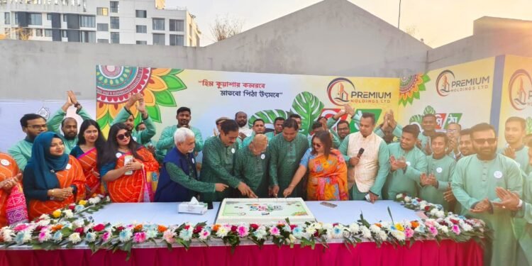 প্রিমিয়াম হোল্ডিং এর ৩ দিন ব্যাপী পিঠা উৎসব