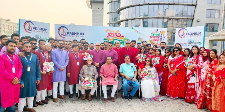 প্রিমিয়াম হোল্ডিং লিমিটেড-এর বৈশাখী আবাসন মেলা শুরু