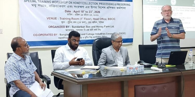 ঢাকায় ৫ দিনব্যাপী মধু বিষয়ে বিশেষ কর্মশালা শুরু